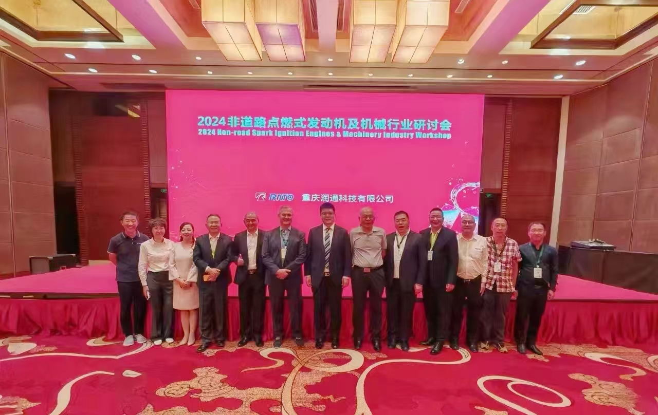 2024年度NRSI＆CAI成功举办，11517bb巴黎人贵宾会科技携亮点产品参会