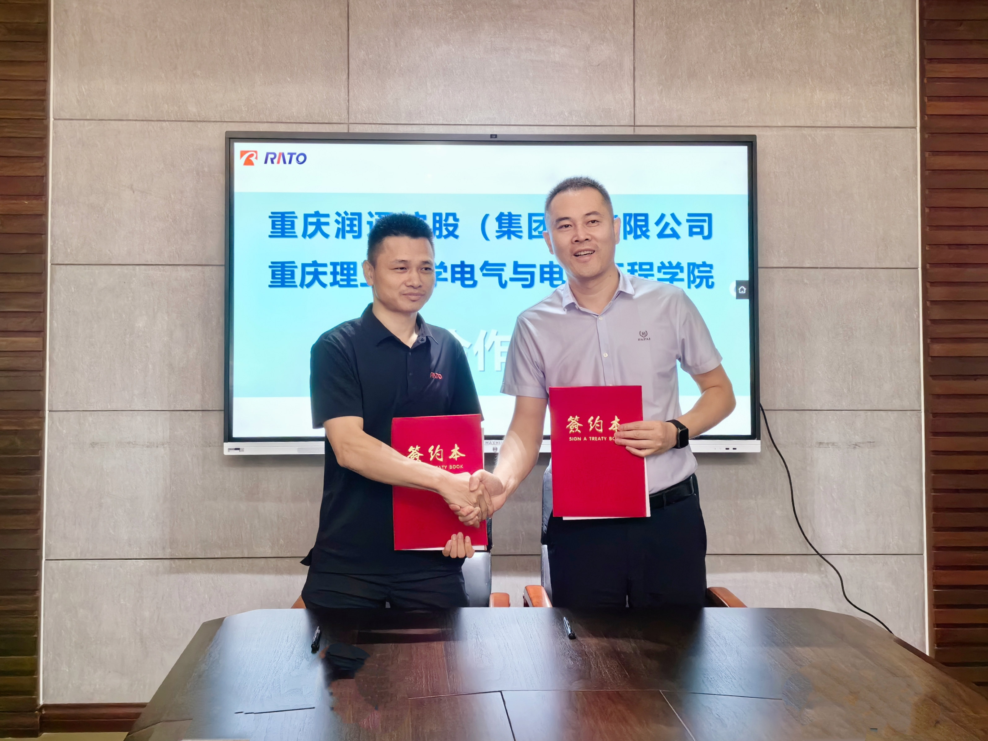 校企聚力，共育人才&mdash;&mdash; 11517bb巴黎人贵宾会集团与重庆理工大学两大学院签署校企合作协议