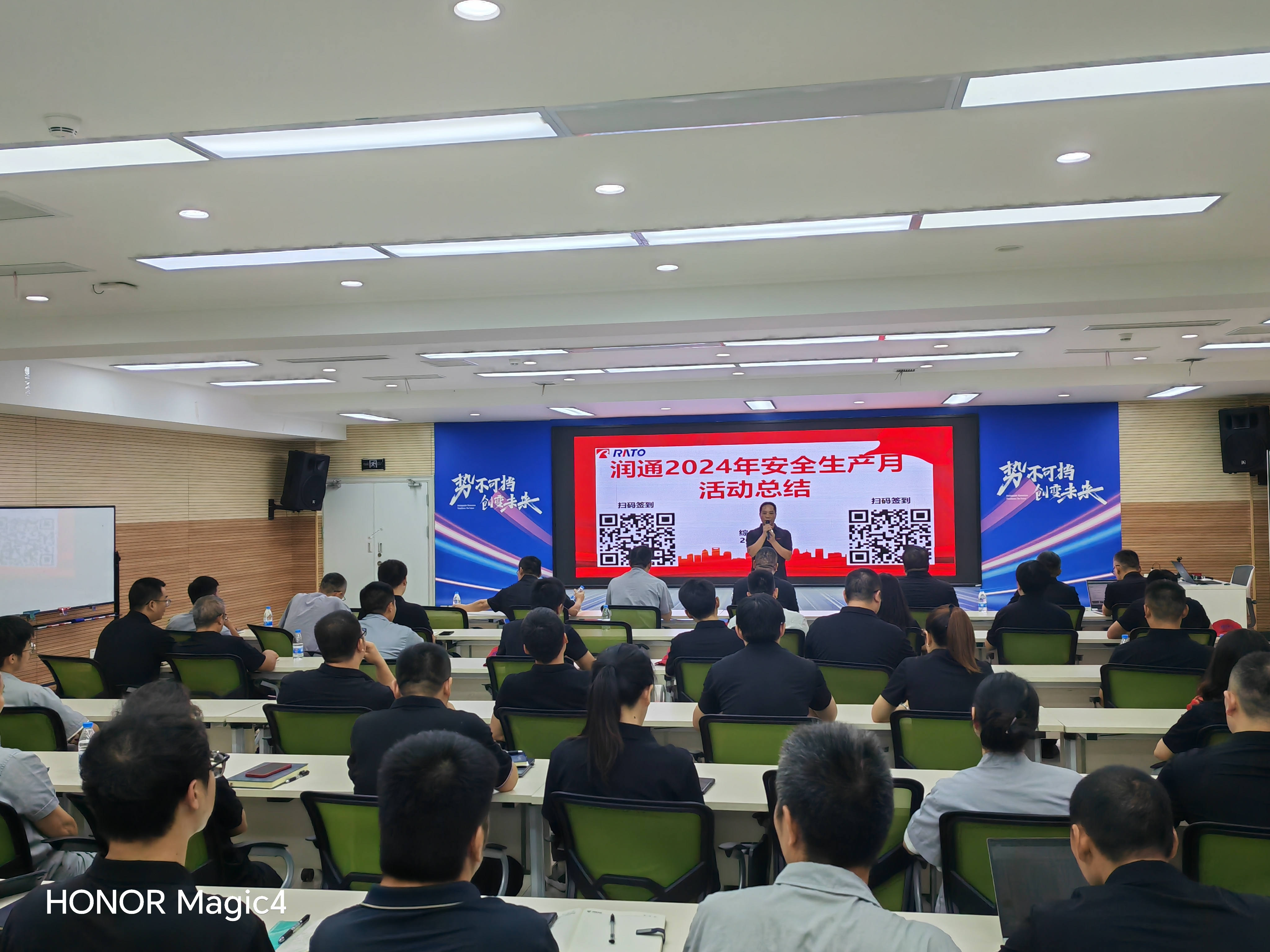 人人讲安全  个个会应急丨2024年11517bb巴黎人贵宾会集团安全生产月活动圆满结束