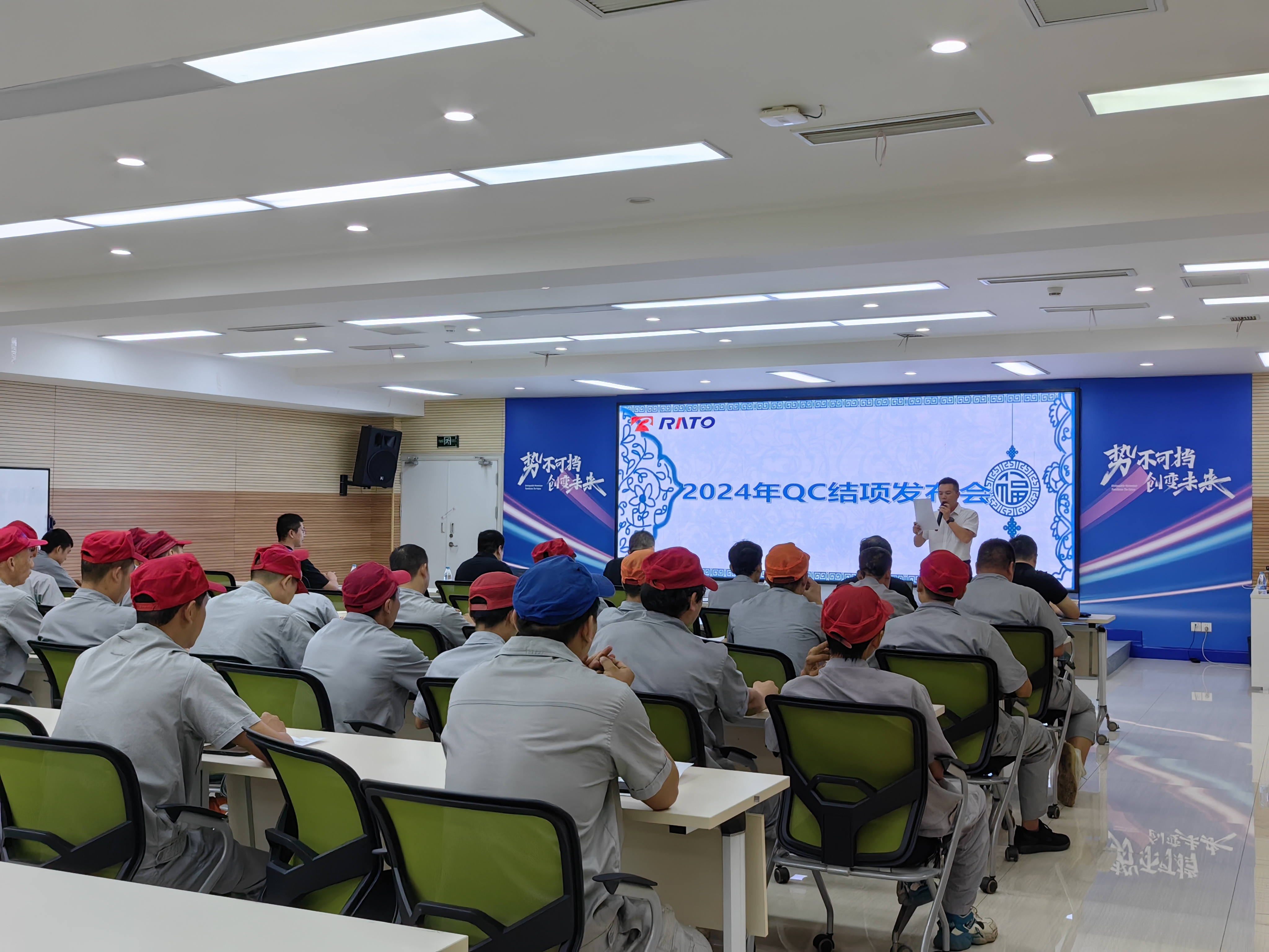 赋能践行，砥砺深耕&mdash;&mdash;2024通机事业部QCC活动第一期正式结项