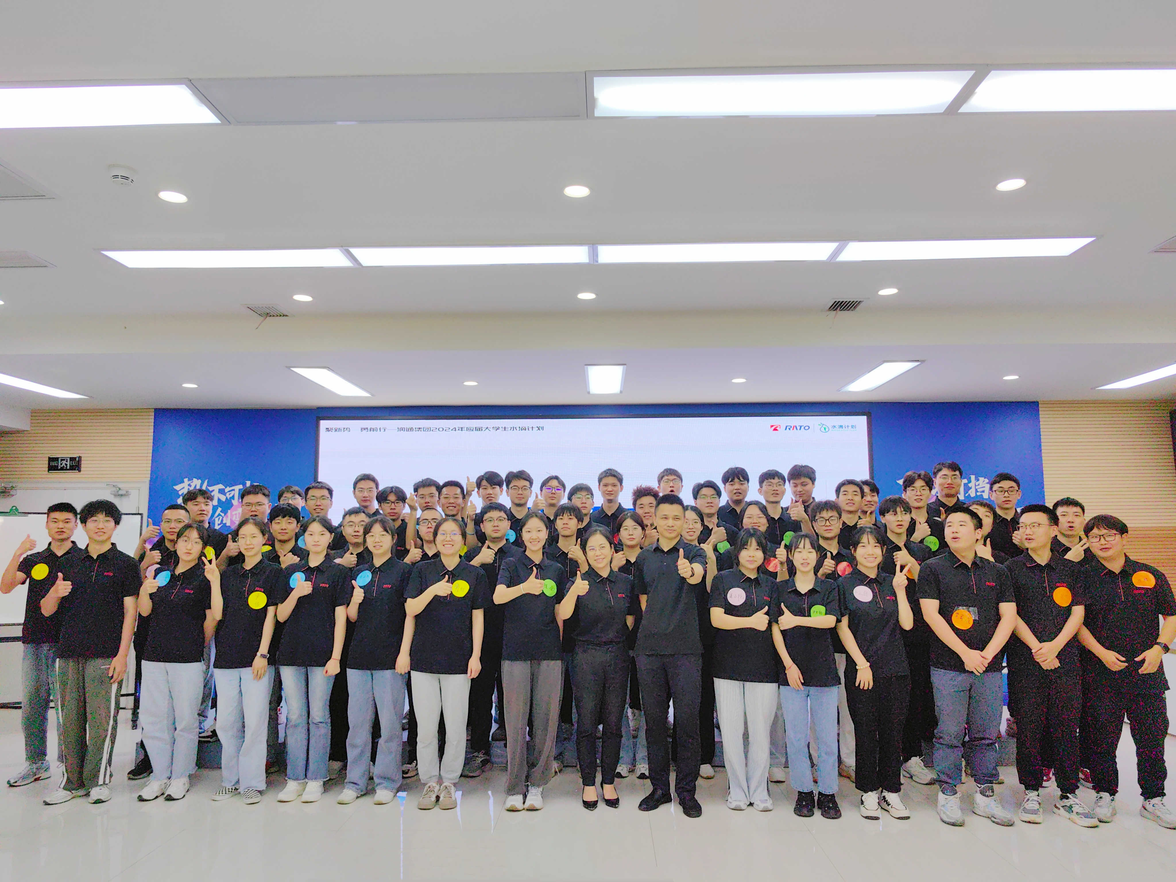 聚新势&middot;勇前行&mdash;&mdash;11517bb巴黎人贵宾会集团2024年应届大学生水滴计划训练营正式开营