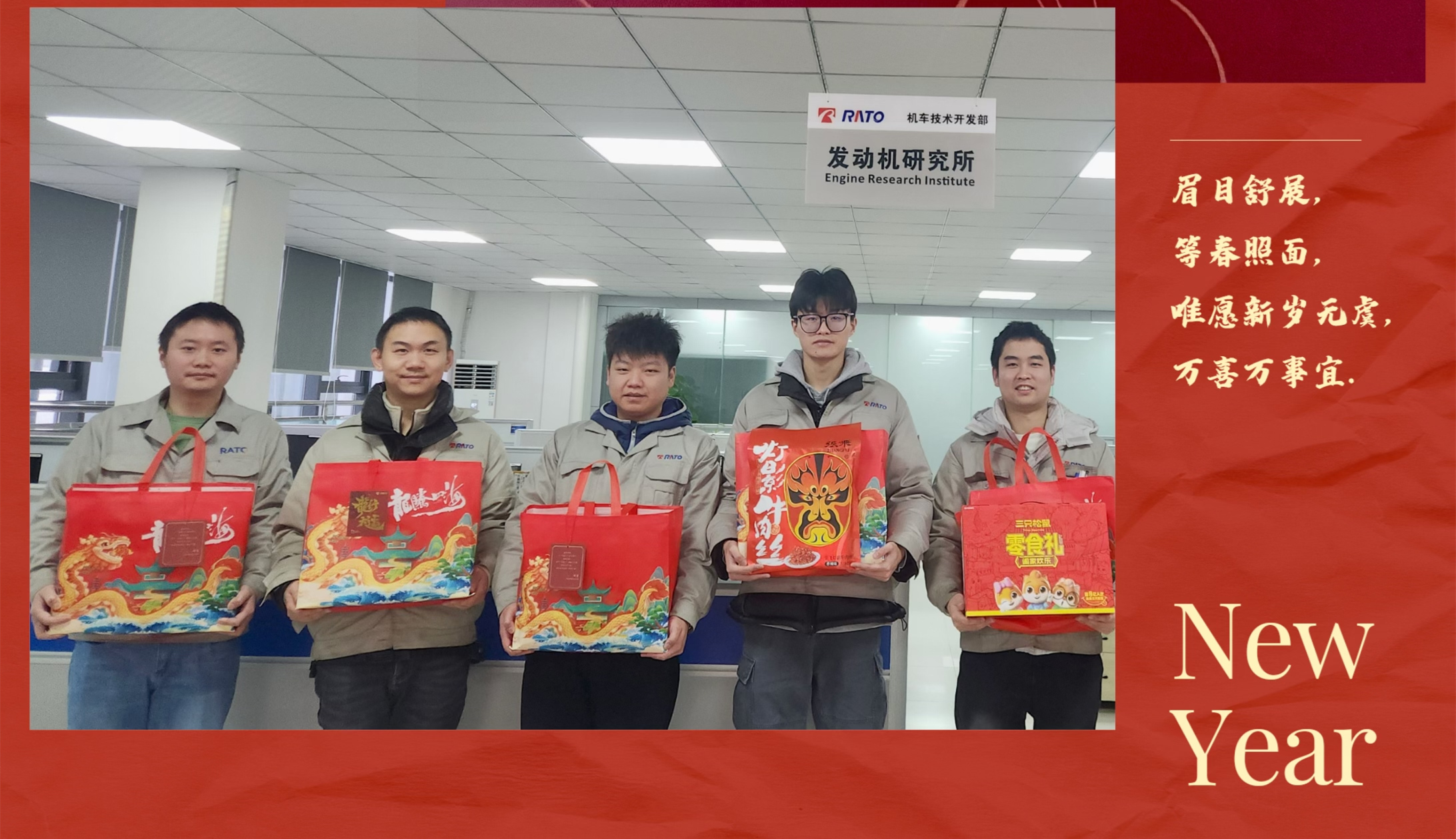 迎春送暖丨年味浓情更浓，11517bb巴黎人贵宾会新春关怀传温情