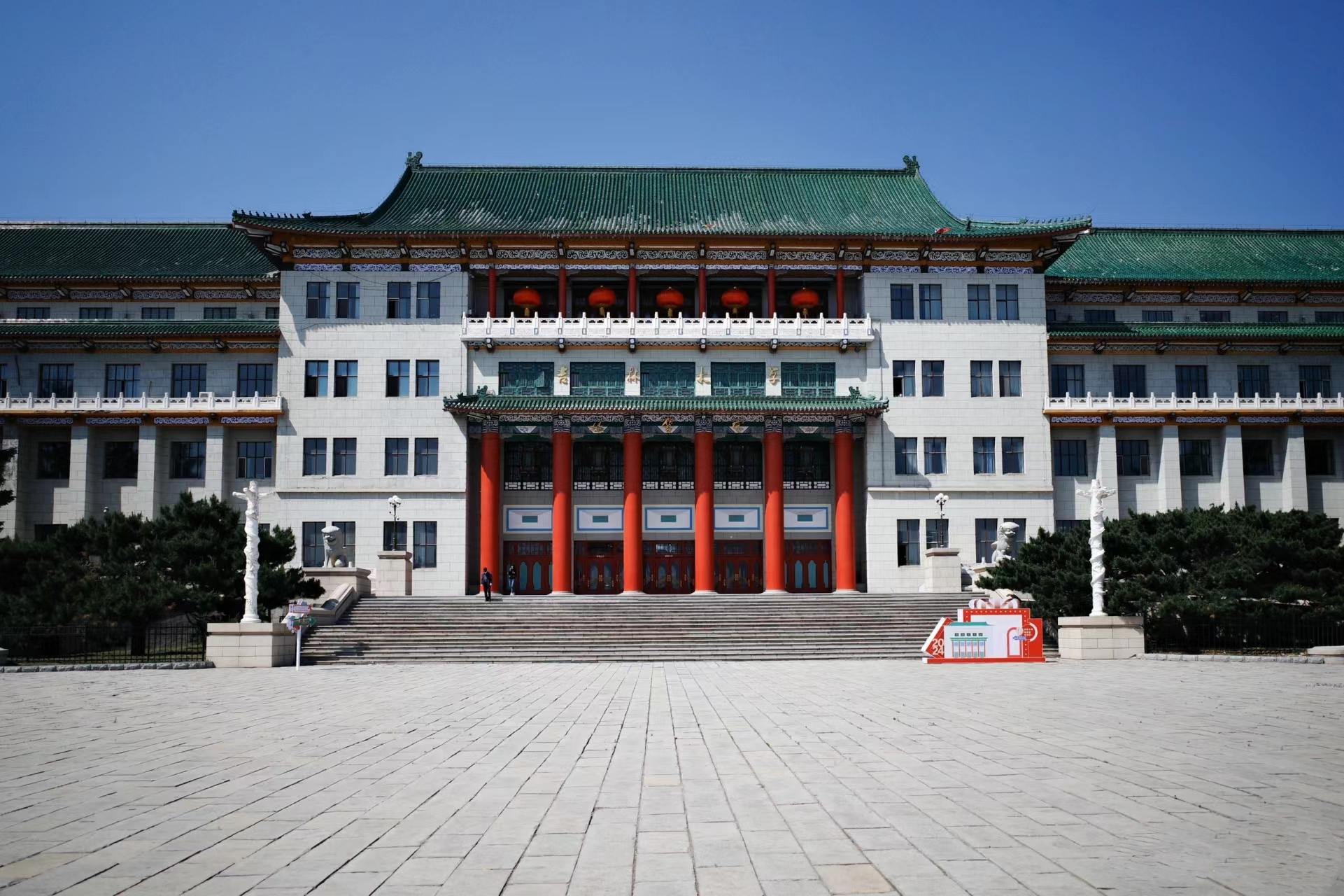 重庆11517bb巴黎人贵宾会工业股份有限公司长春分公司