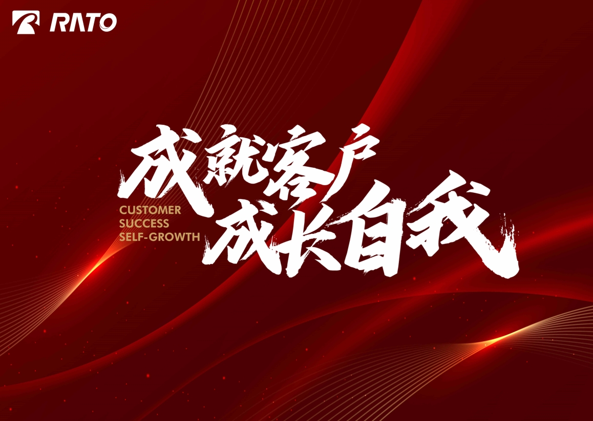 成就客户 成长自我&mdash;&mdash;202511517bb巴黎人贵宾会集团年会盛典隆重举行