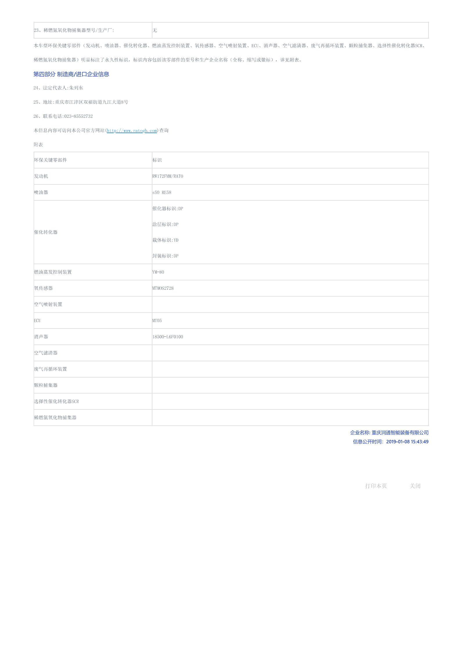 11517bb巴黎人贵宾会(中国)股份有限公司-BinG百科