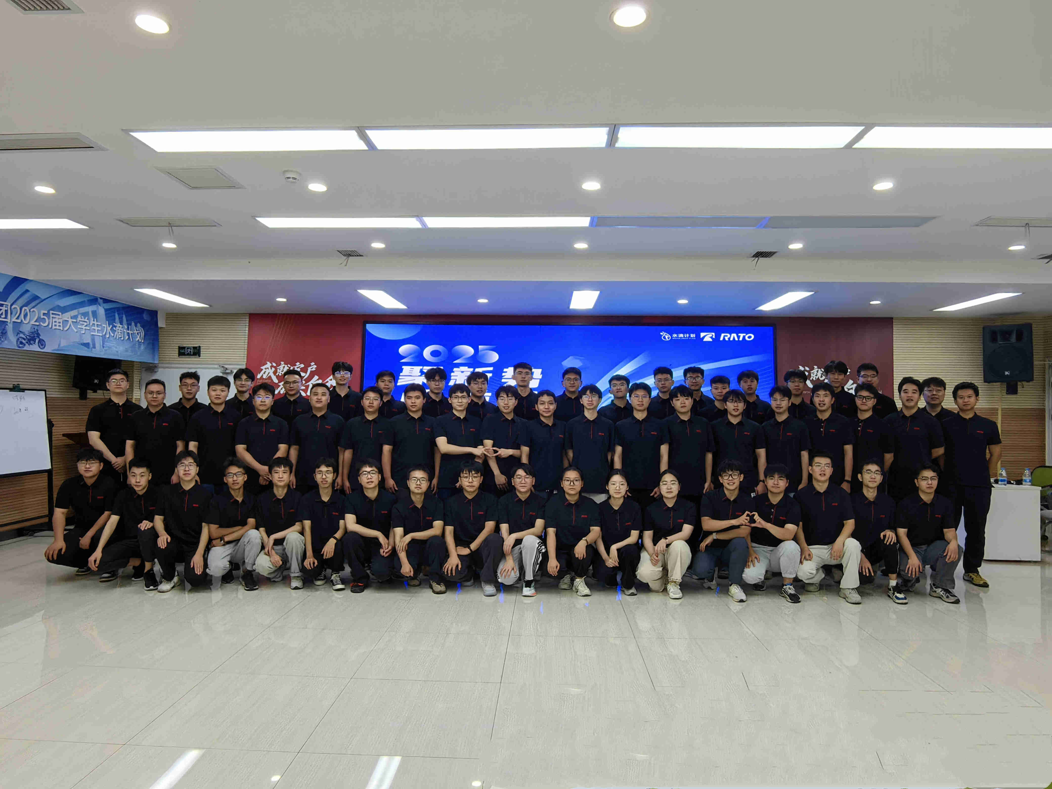 聚新势&middot;勇前行&mdash;&mdash;11517bb巴黎人贵宾会集团2025年应届大学生水滴计划训练营正式开营