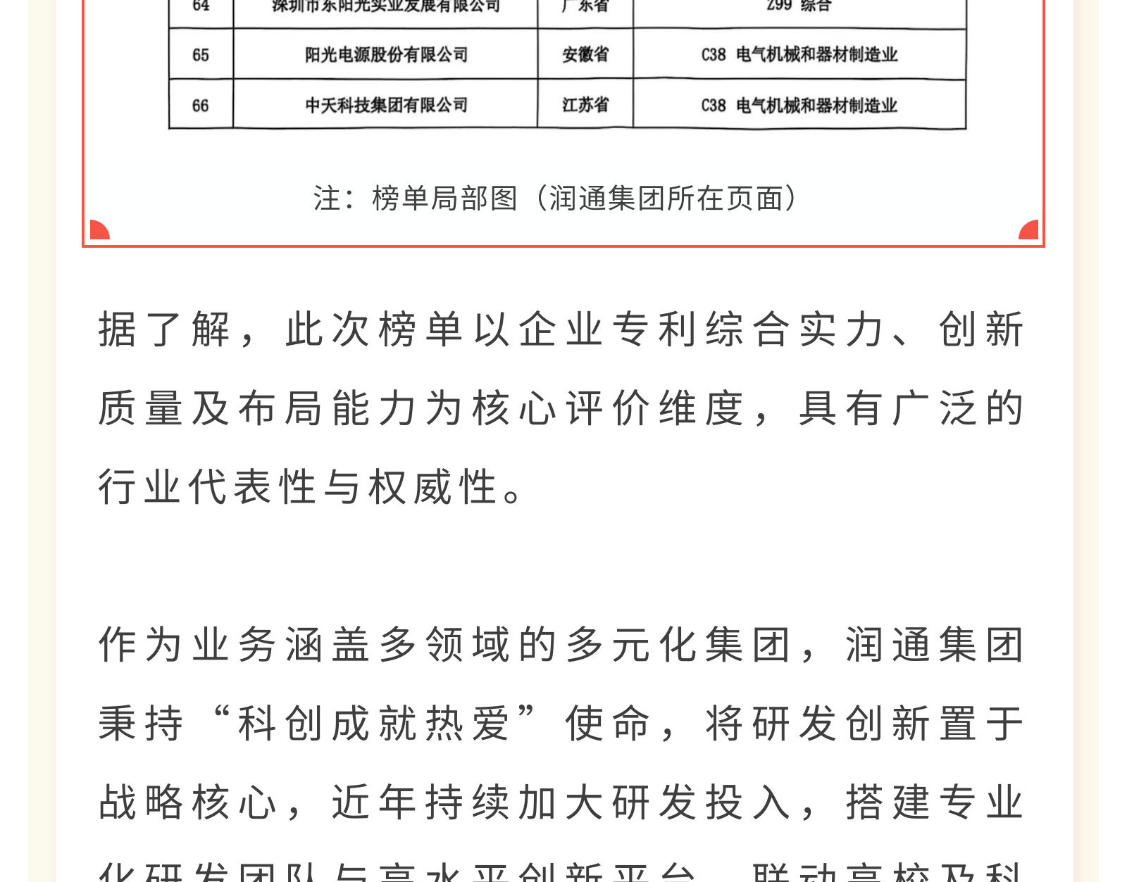 410b9aaa49036f14d115432d7cfe627d